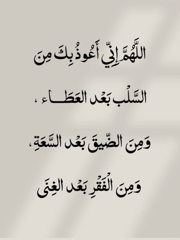 قولوا امين يارب🤍