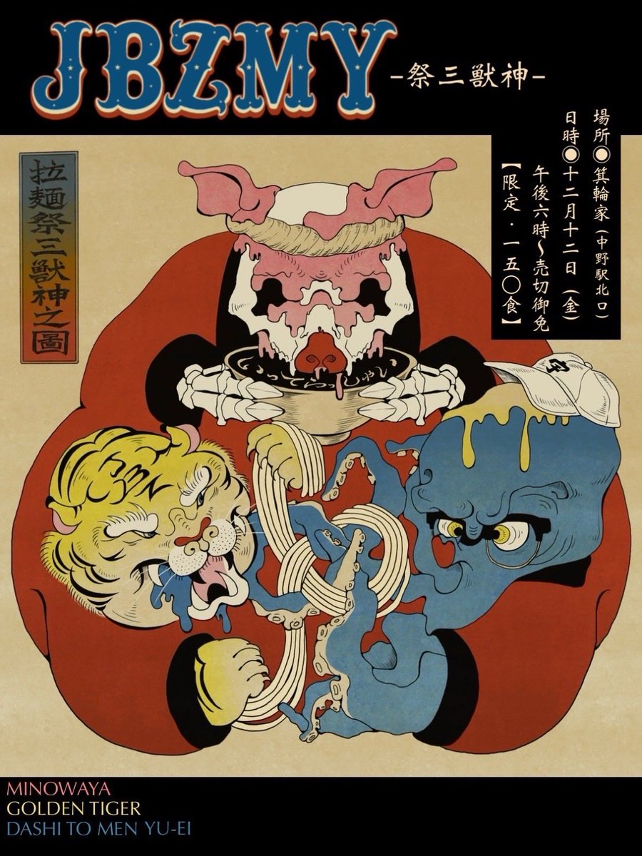 こうのすけが驚いた綺麗なゴールデンタイガーアイさん ゴールデンタイガー[公式］ (@golden_tiger24) / Posts / X