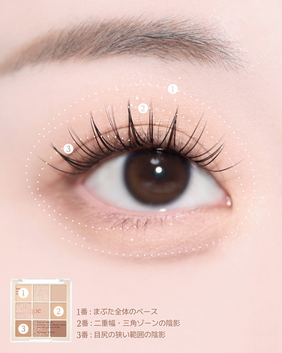 デイジーク (@dasique_jp) / Posts / X