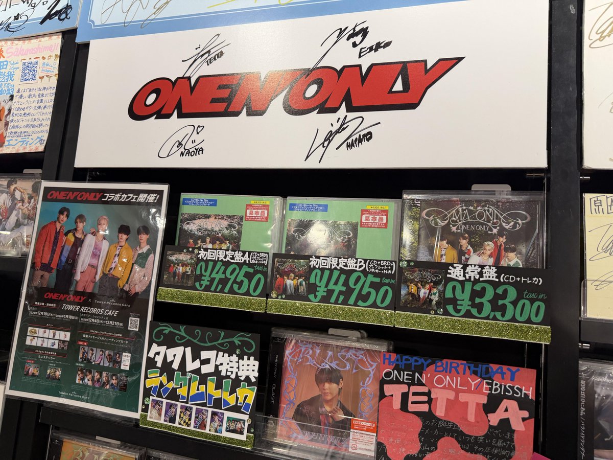 しぶやスタダ】#ONENONLY ＼特典のトレカまだお渡しできます