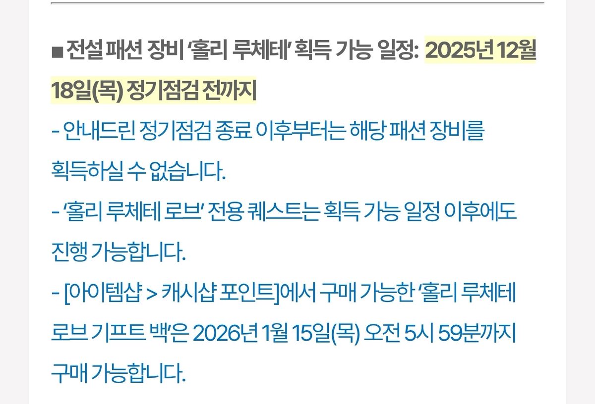 성은하 tweet media