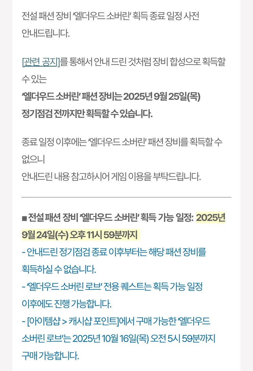 성은하 tweet media