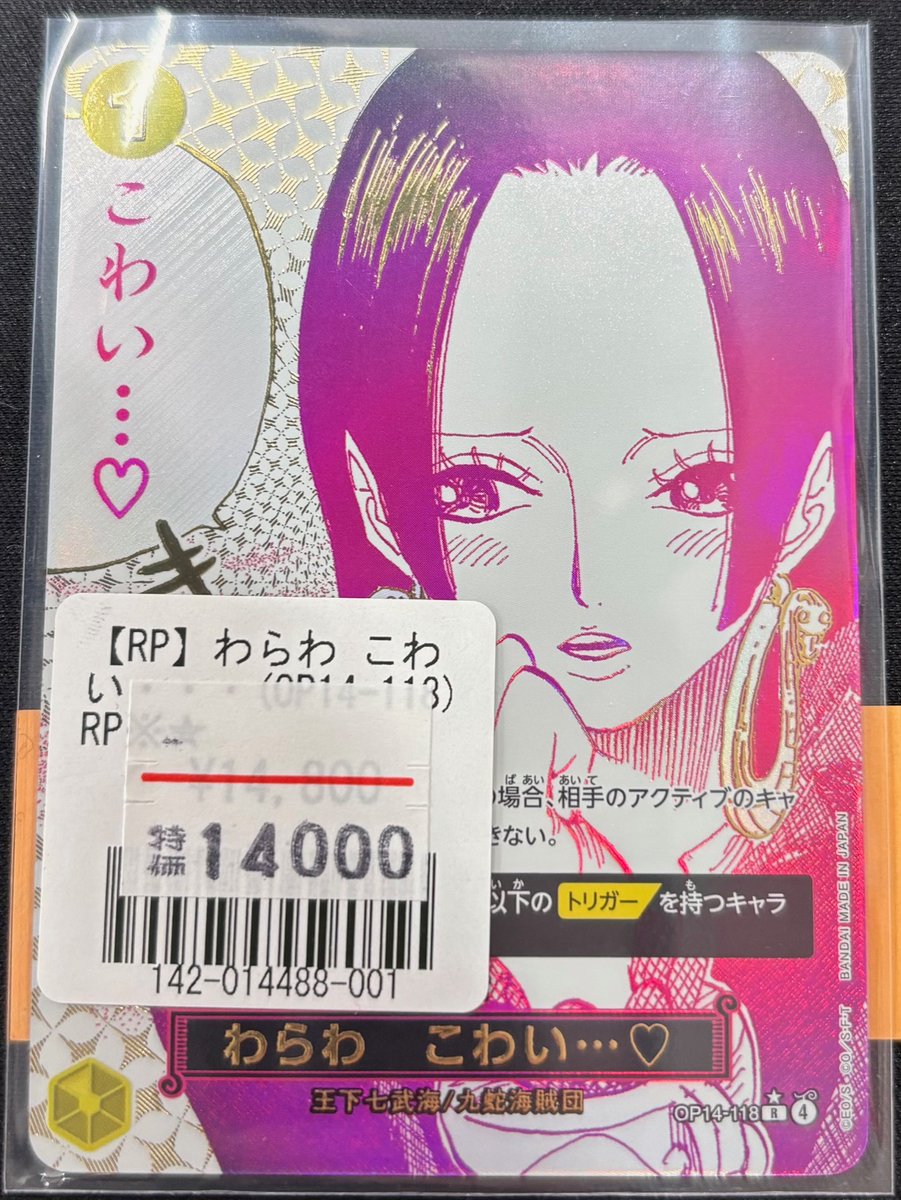 フルコンプ横浜店 (@fullcomp_yoko) / Posts / X