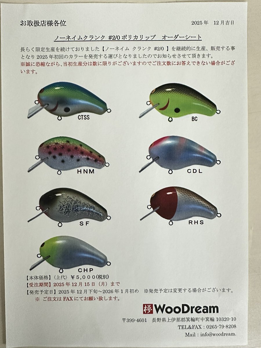 WooDream (@WooDream_N) / Posts / X