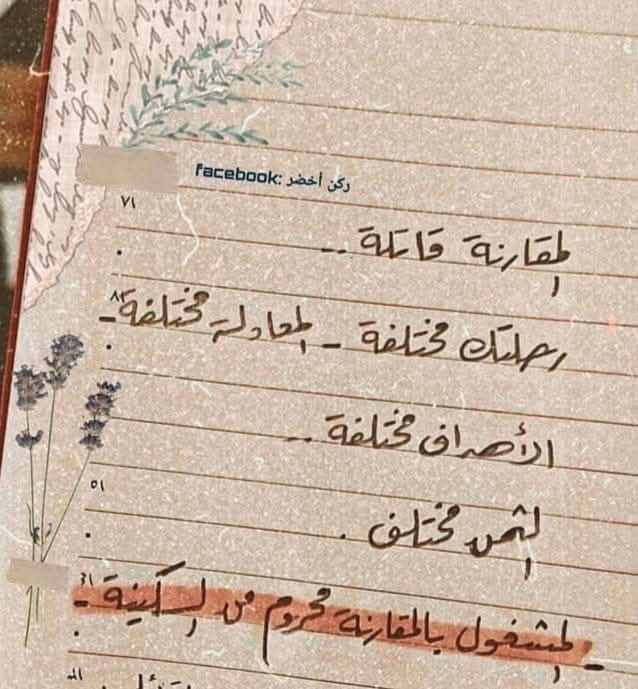 ibrahim  Youssef (@hema5574) on Twitter photo 