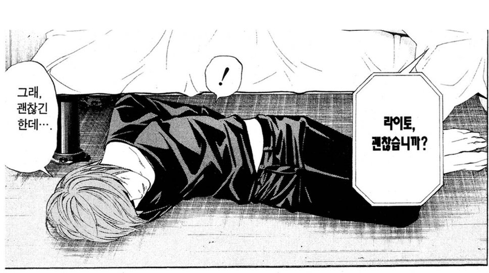 내가 엘이엿으면 못 참음