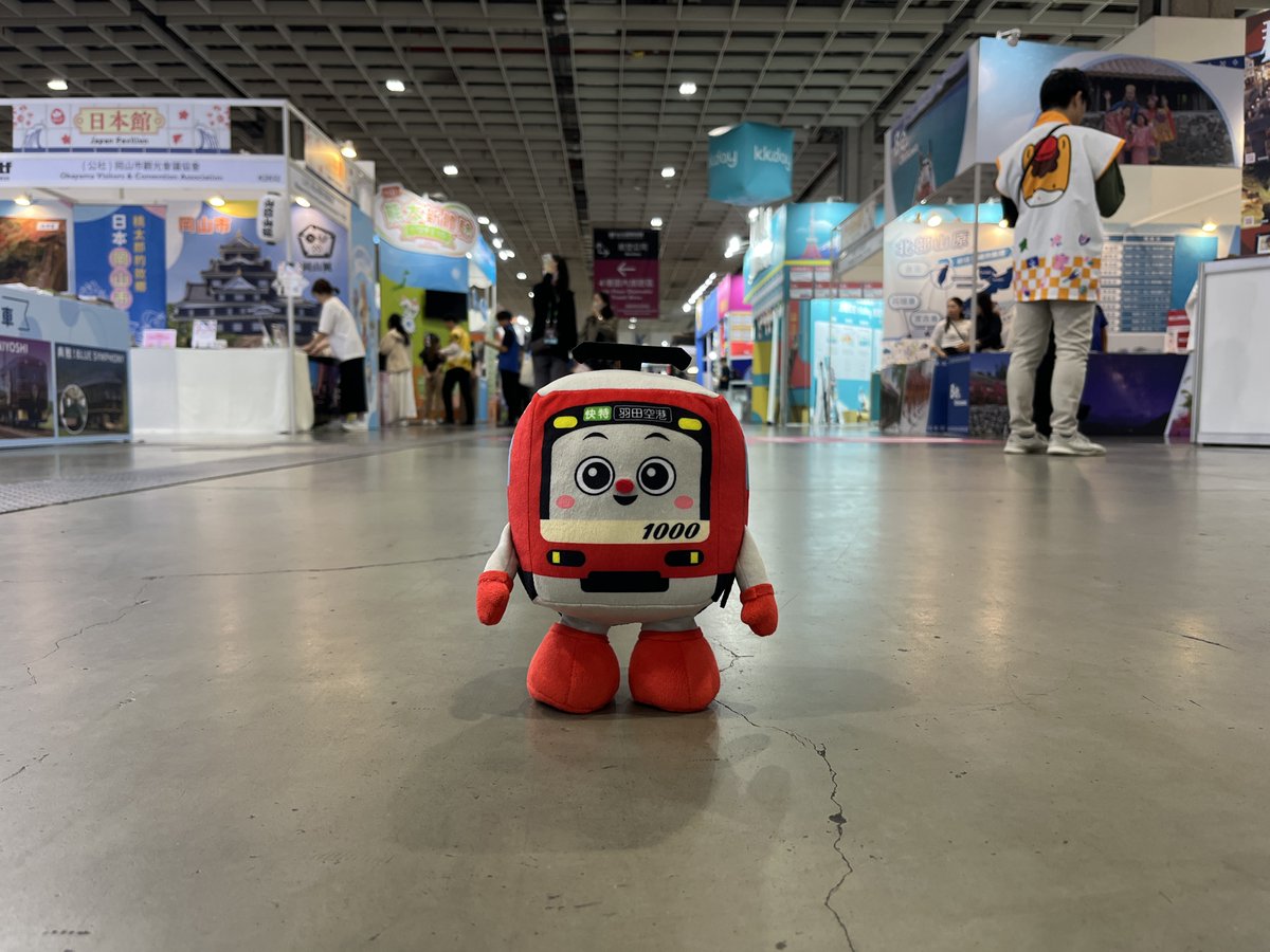 けいきゅん【京急電鉄公式】 (@keikyunofficial) / Posts / X