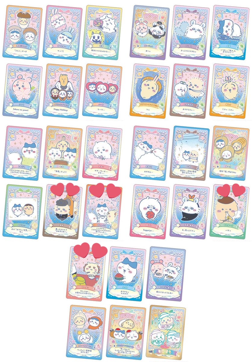 飛鳥@取引専用 (@asuka_business) / Posts / X