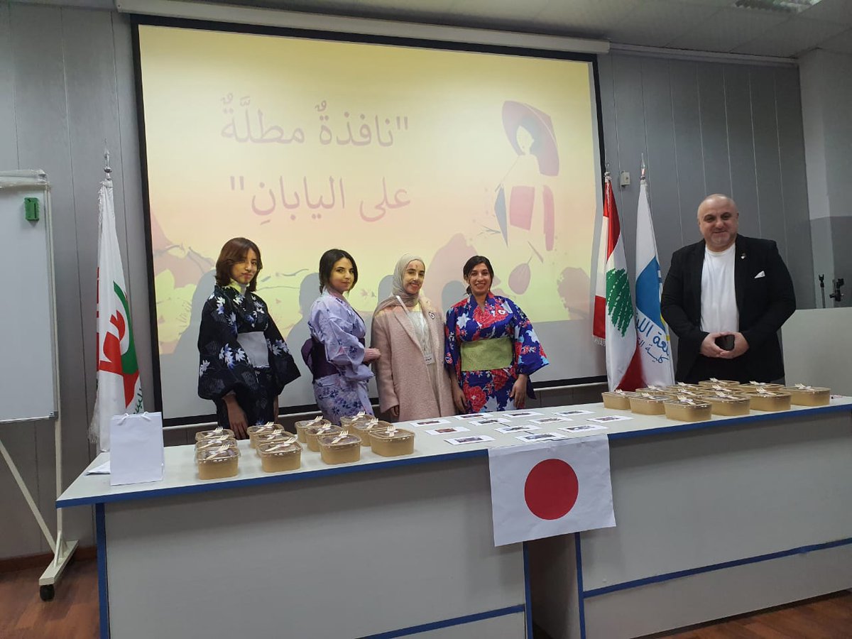 Dr. Badawi &amp; his students from Faculty of Education, LU, delivered an insightful presentation on the History and Education System of 🇯🇵.
The event was a success, attended by students, professors, Director of the Faculty, &amp; cultural team from the Embassy of 🇯🇵in 🇱🇧.