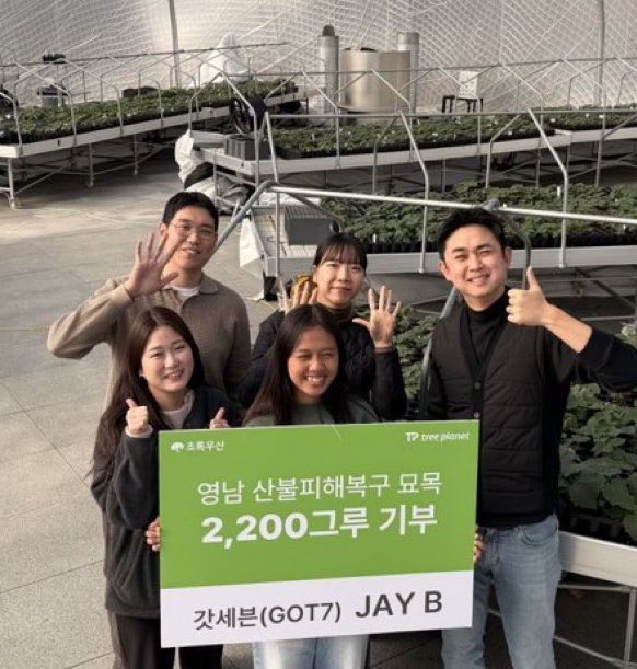 GOT7 BASE tweet media