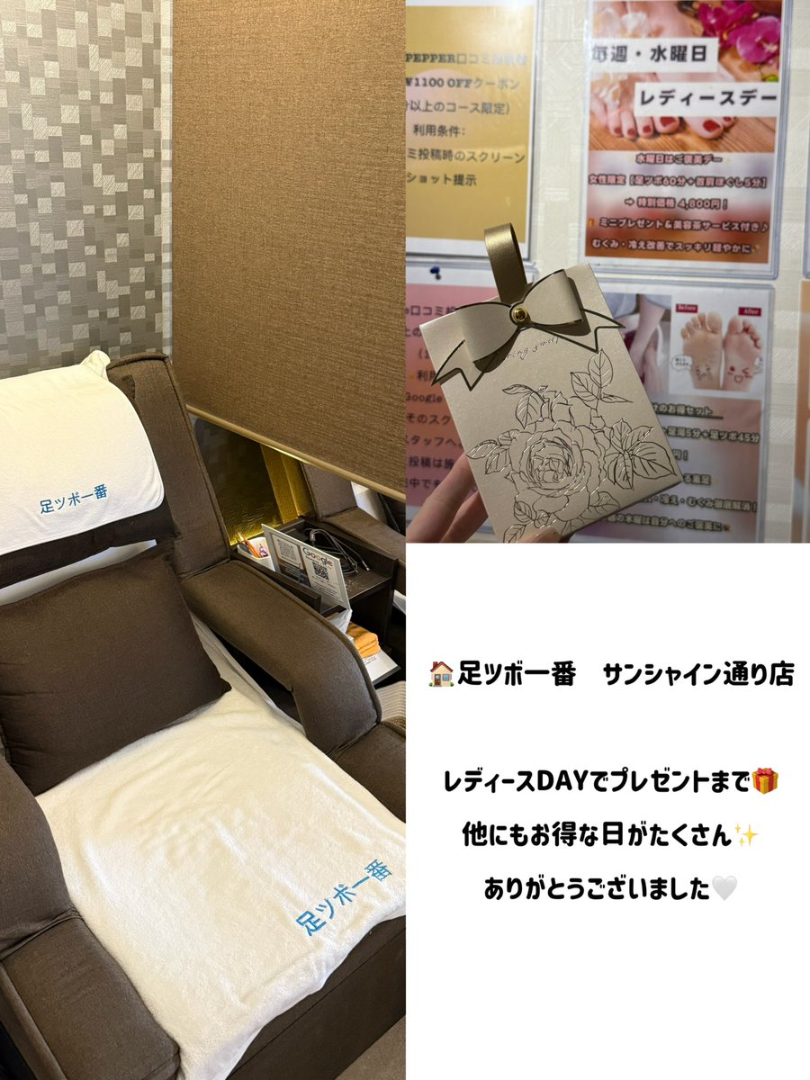 ひろな ひろな (@hirona523) / Posts / X