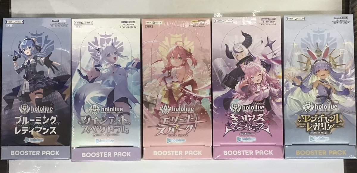 ブルーミングレディアンス・クインテットスペクトラム 計8BOX ホロカ ホロライブ ブルーミングレディアンス クインテットスペクトラム
