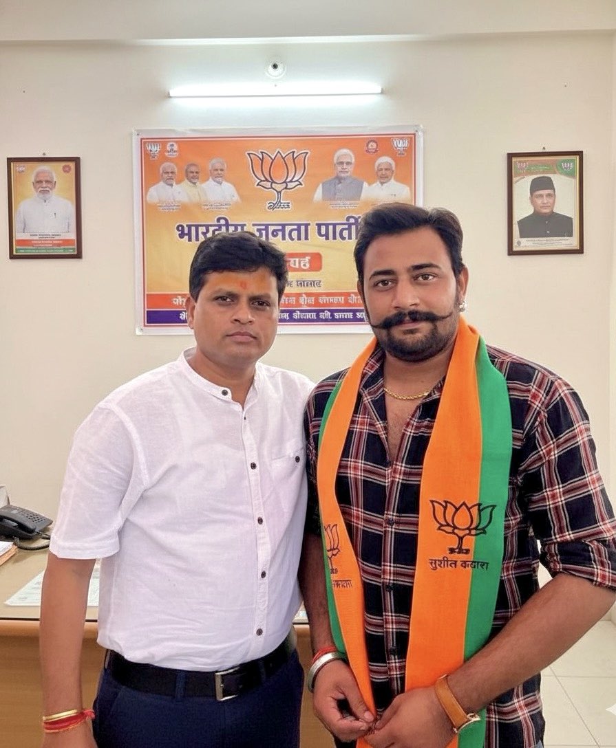 nicksharmabjp's tweet photo. राजस्थान सरकार के पूर्व राज्य मंत्री भारतीय जनता पार्टी के पूर्व प्रदेश महामंत्री डूंगरपुर जिले के भारतीय जनता पार्टी के वरिष्ठ नेता एव बड़े भाई श्री @Sushilkatara84 को जन्मदिन की बहुत-बहुत बधाई एवं उज्जवल भविष्य की शुभकामनाएं 

Sushil Katara 
BJP Rajasthan https://t.co/FXAj4IECAm
