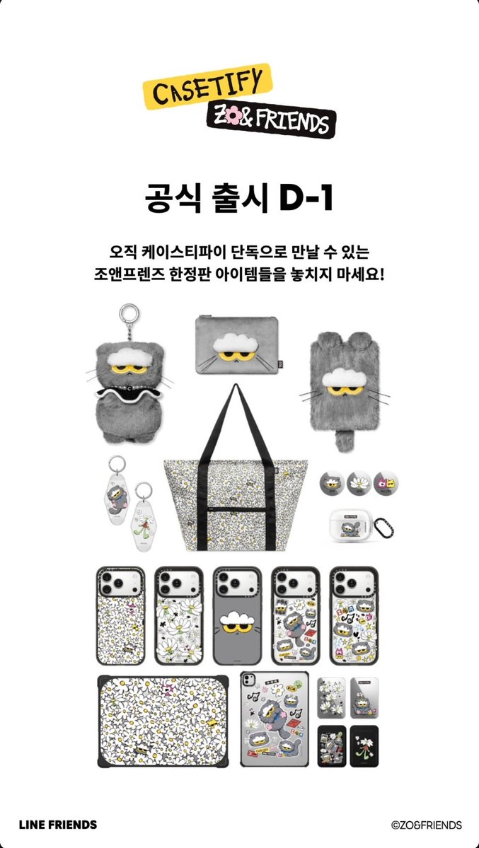 ZO&amp;FRIENDS X CASETIFY COLLABORATION TO BE RELEASED ON DECEMBER 11! 

Link to purchase it online!
🔗: casetify.com

#GDRAGON2025 #지드래곤 <a href="/IBGDRGN/">G-DRAGON</a>