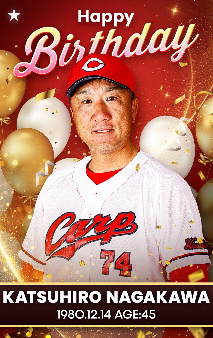 ✨ログインするだけでもらえる✨ #永川勝浩 コーチの誕生日限定トレカ