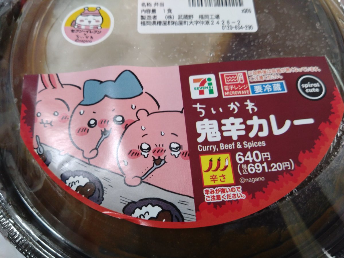 牙と鎖＞C107・2日目東6 “シ”19a/気分は上々110/ComicSweetRational