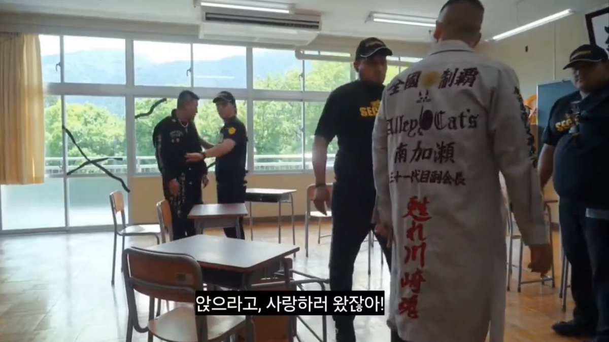 이거 보니까 더 궁금하다 “앉으라고, 사랑하러 왔잖아!”