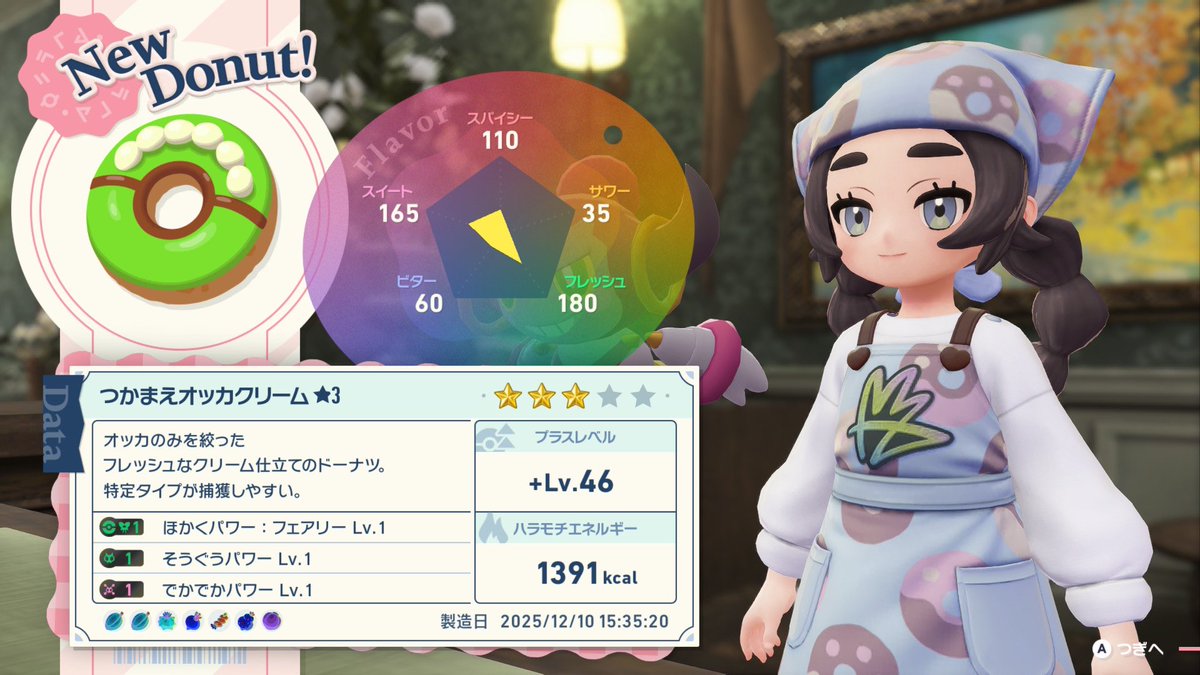 ALLABORD14's tweet photo. SVのサンドイッチちゃんとした覚えないから前作と同じかわからないけど
同じ材料で連続で作ってこれは沼るのでは？？？

#M次元ラッシュ #PokemonLegendsZA https://t.co/ijPL09Zkta