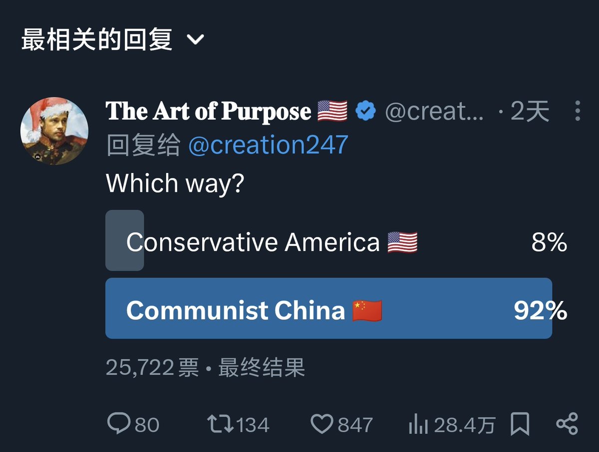 Man，选哪条路我说？