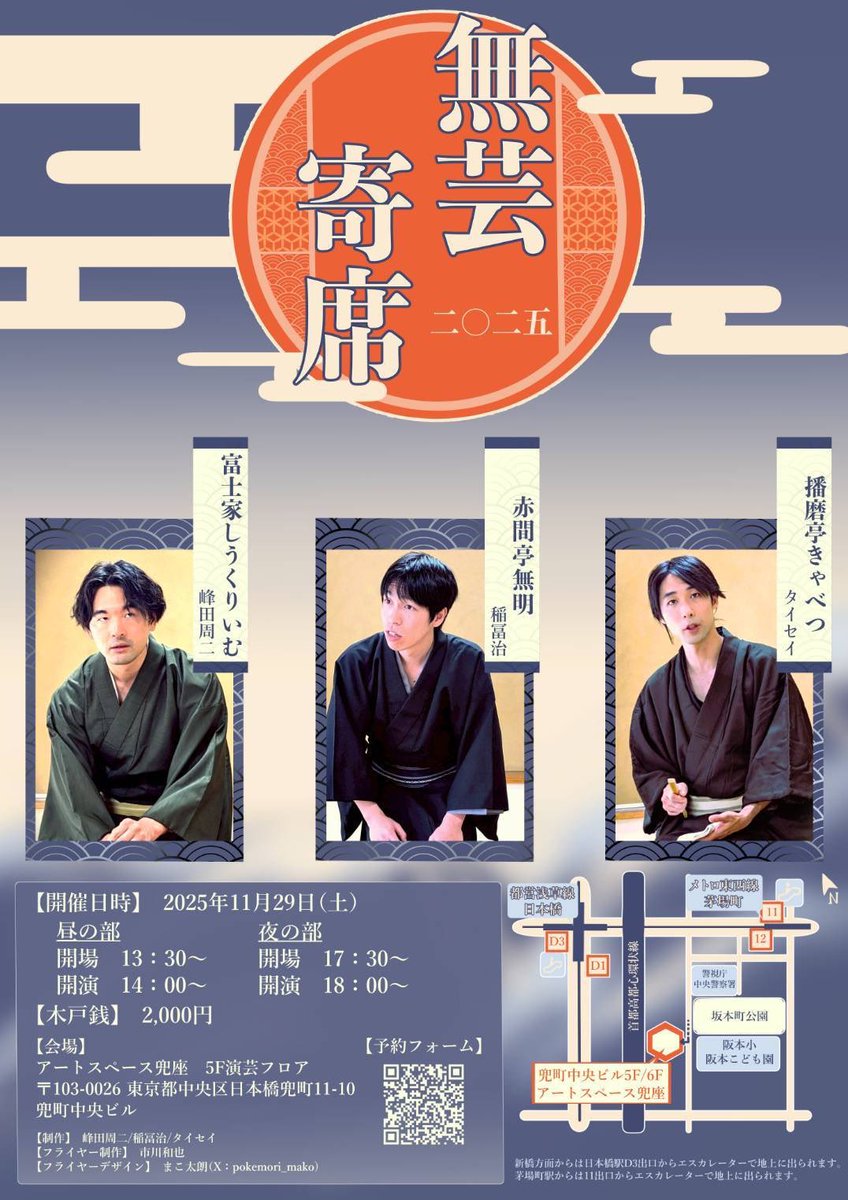 敏雄 峯田 MN20191029T451DDG00050_P1029TP