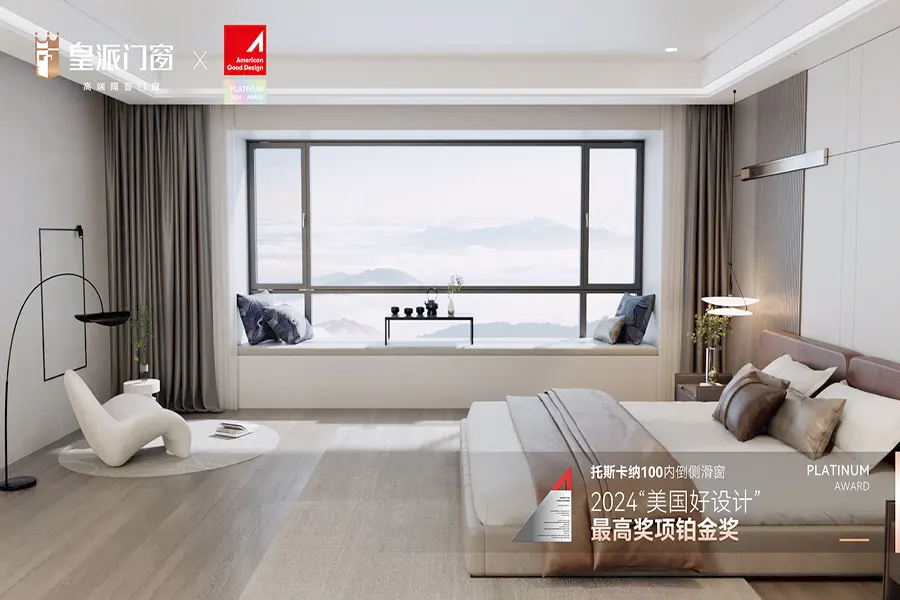 PBespoke90639's tweet image. PHONPA wins 3 honors at the 2024 American Good Design Awards—Platinum, Gold &amp;amp; Silver—for its innovative window &amp;amp; door designs. 🌐 phonpacn.com 📩 cynthia@phonpacn.com
#phonpa #windowsystems #slidingdoor #tiltslidingwindow #electricwindow #buildingmaterials