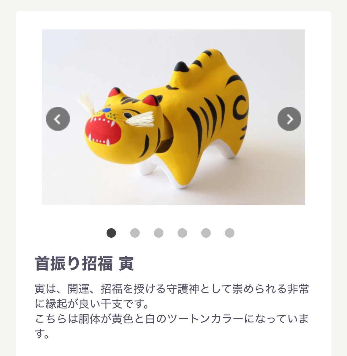 tOrA (@EasyTigerLoveYo) / Posts / X