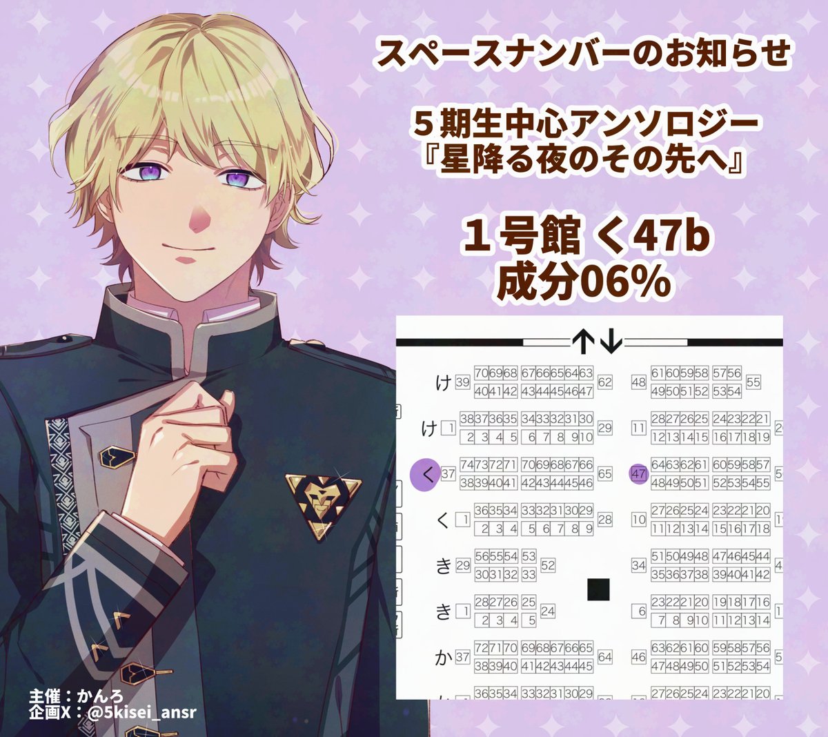 かんろ＠通販受付中 (@r_shiru6) / Posts / X