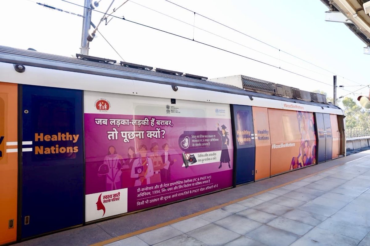 airnewsalerts's tweet image. 🔸The Union Health Ministry, in collaboration with #WHO, launched a month-long campaign at #Sultanpur Metro Station focusing on women’s and girls’ health and well-being.

🔸Running through December and January, the initiative will spread messages on women’s safety, mental health,