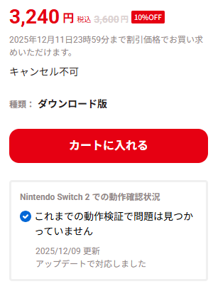 お知らせ-続報③-解決】 皆様、お世話になっております。 フライハイ