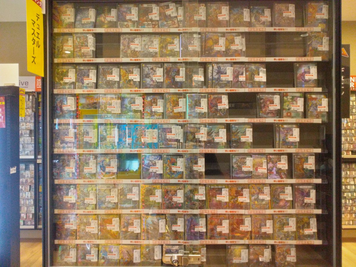 📣特価商品のお知らせ📣 各カードの特価商品を多数揃えております