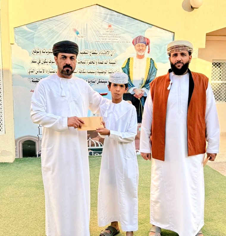 مدرسة عاصم بن عدي tweet media