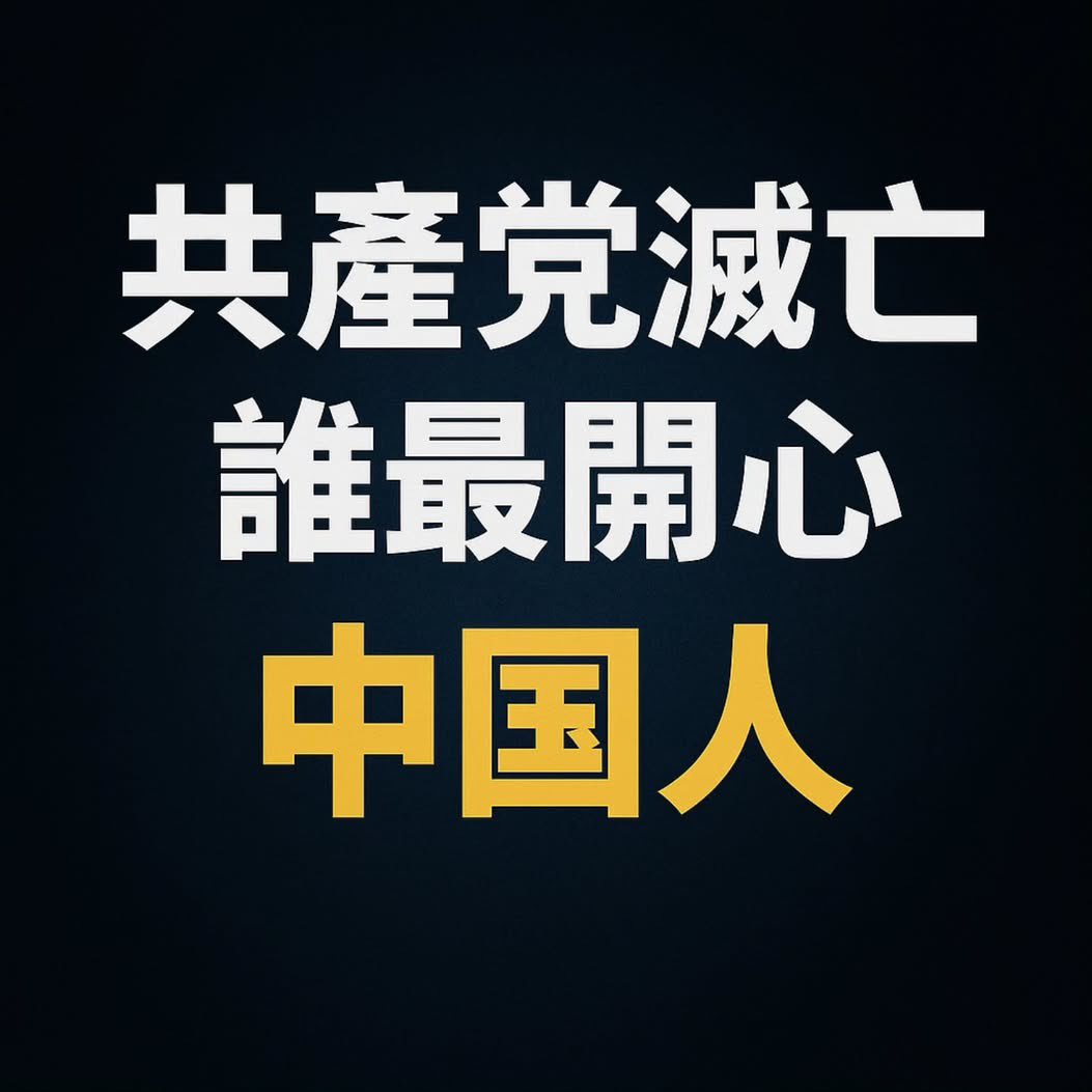 FangSian's tweet photo. @MFA_China https://t.co/J89A5vvht2