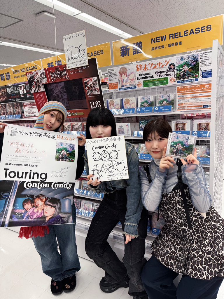 Conton Candy (@Conton_Candy) / Posts / X