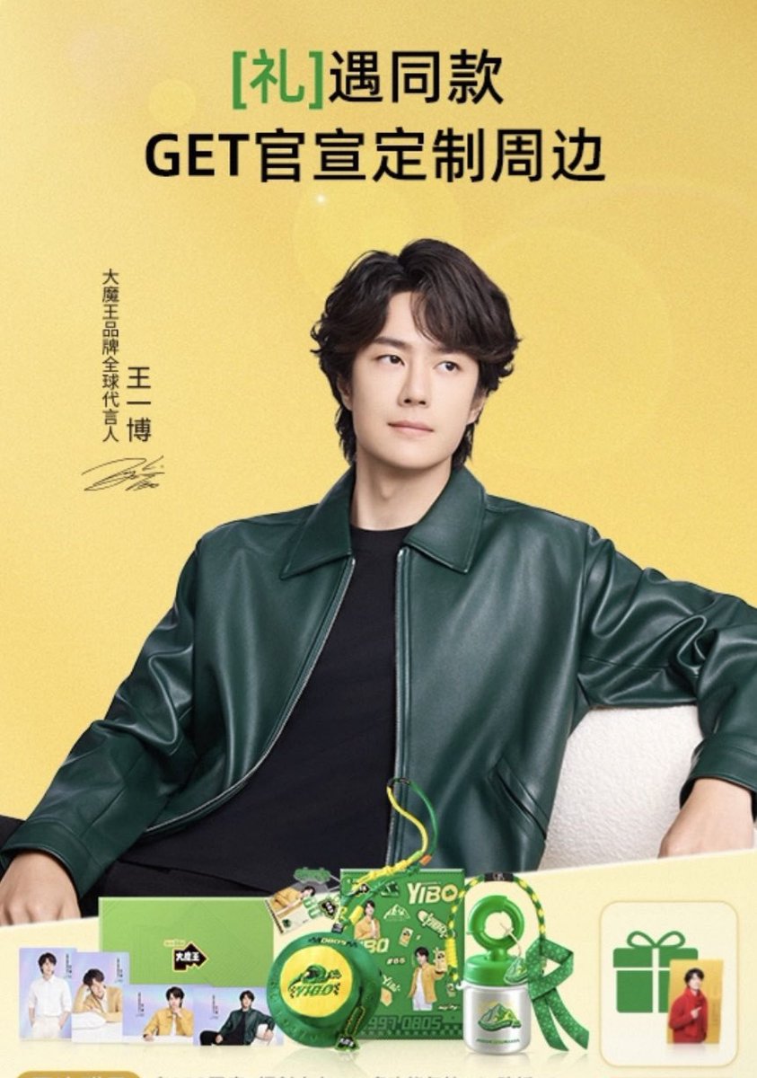 Yanjin Shop Food Weibo Yanjin Shop Food decorated the air, land