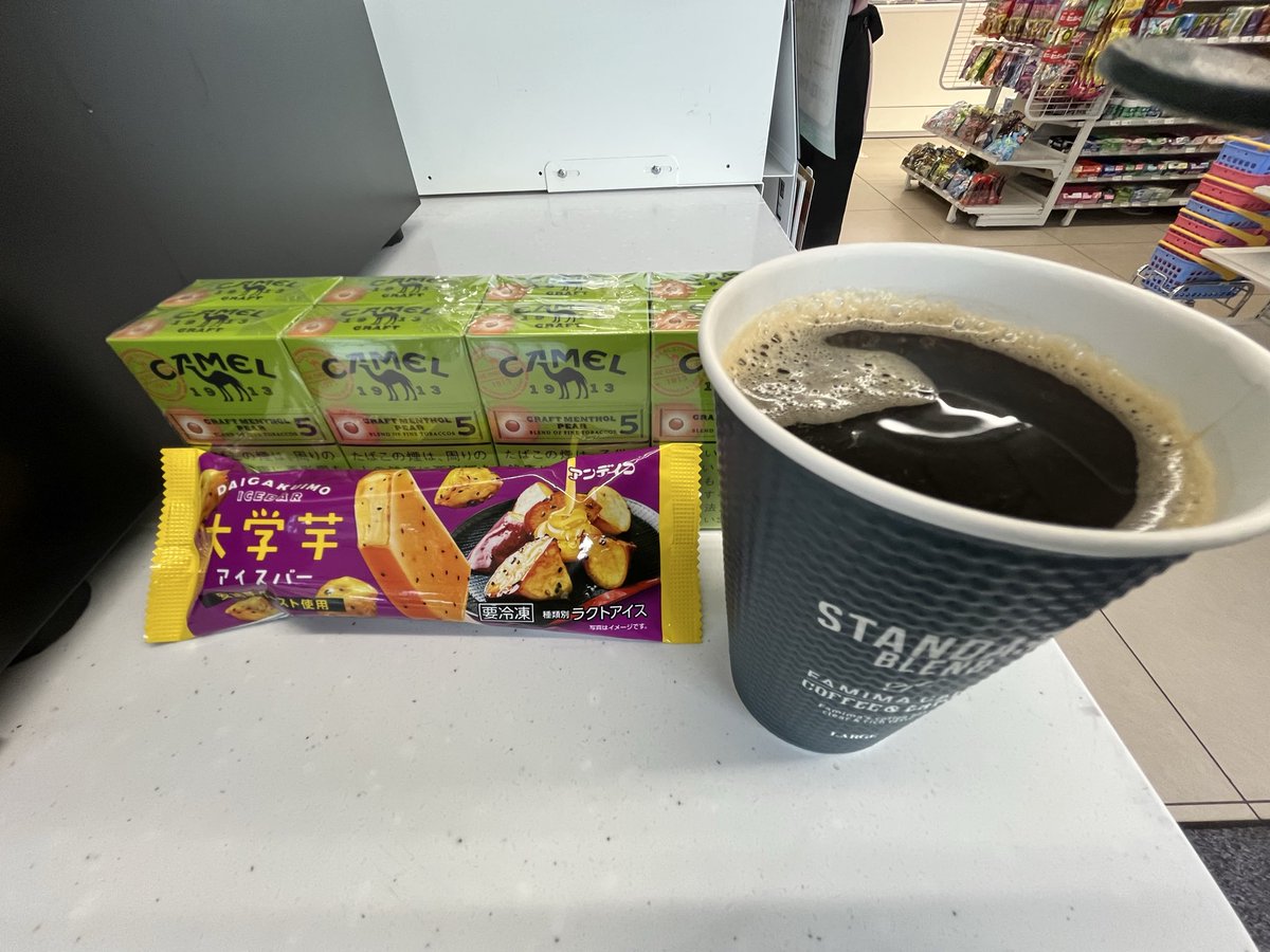 フード・おやつ kana@news 今日のおやつ🍭 🍠🍨☕️🚬