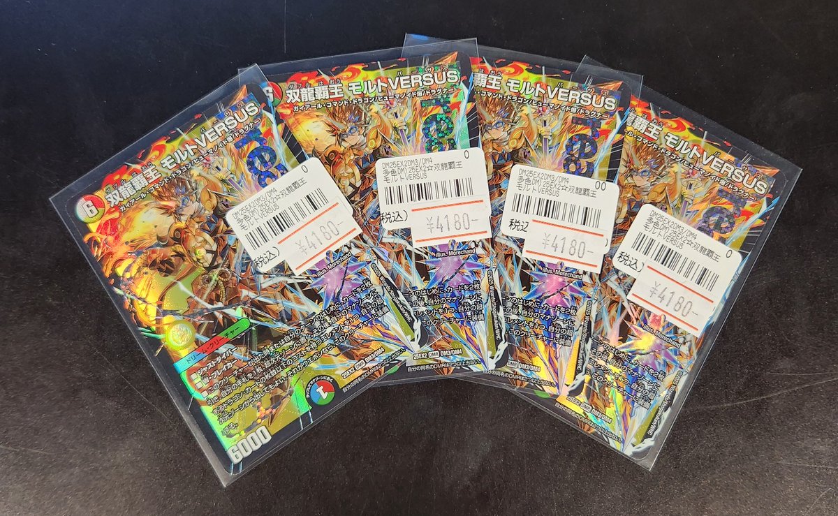 ネクプロ2号店 デュエマ入荷情報】 アドバンスでもオリジナルでも強い