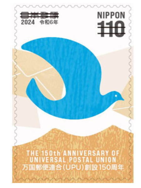 日満友好記念　満州国国典祝　非常に希少 日本製愛用でも舶来品をそろえた父 101歳の日本人が語る満州事変