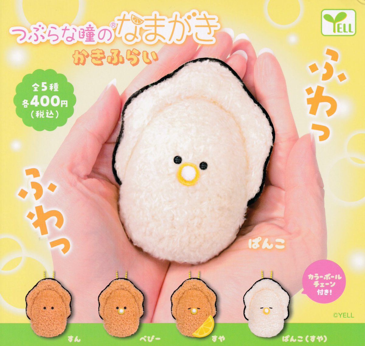 🙇‍♀️12月10日完売のお知らせ🙇 🍰My Melody ❤︎ Kuromi 50th&20th