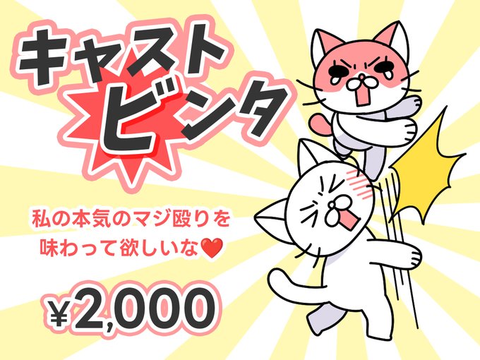 Cafe&bar CHAPOのツイート