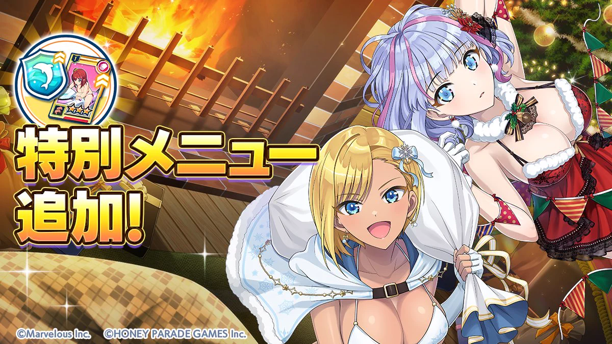 公式】ドルフィンウェーブ│好評配信中！ on X: 