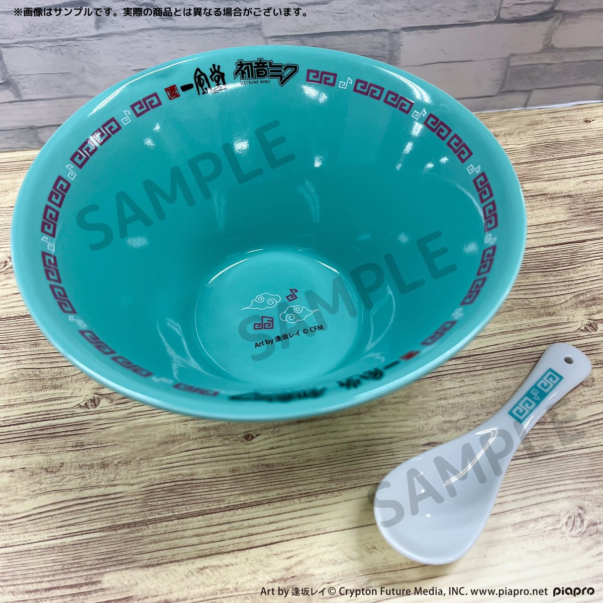 初音ミク×博多一風堂 39+1コラボキャンペーン」販売商品よりラーメン