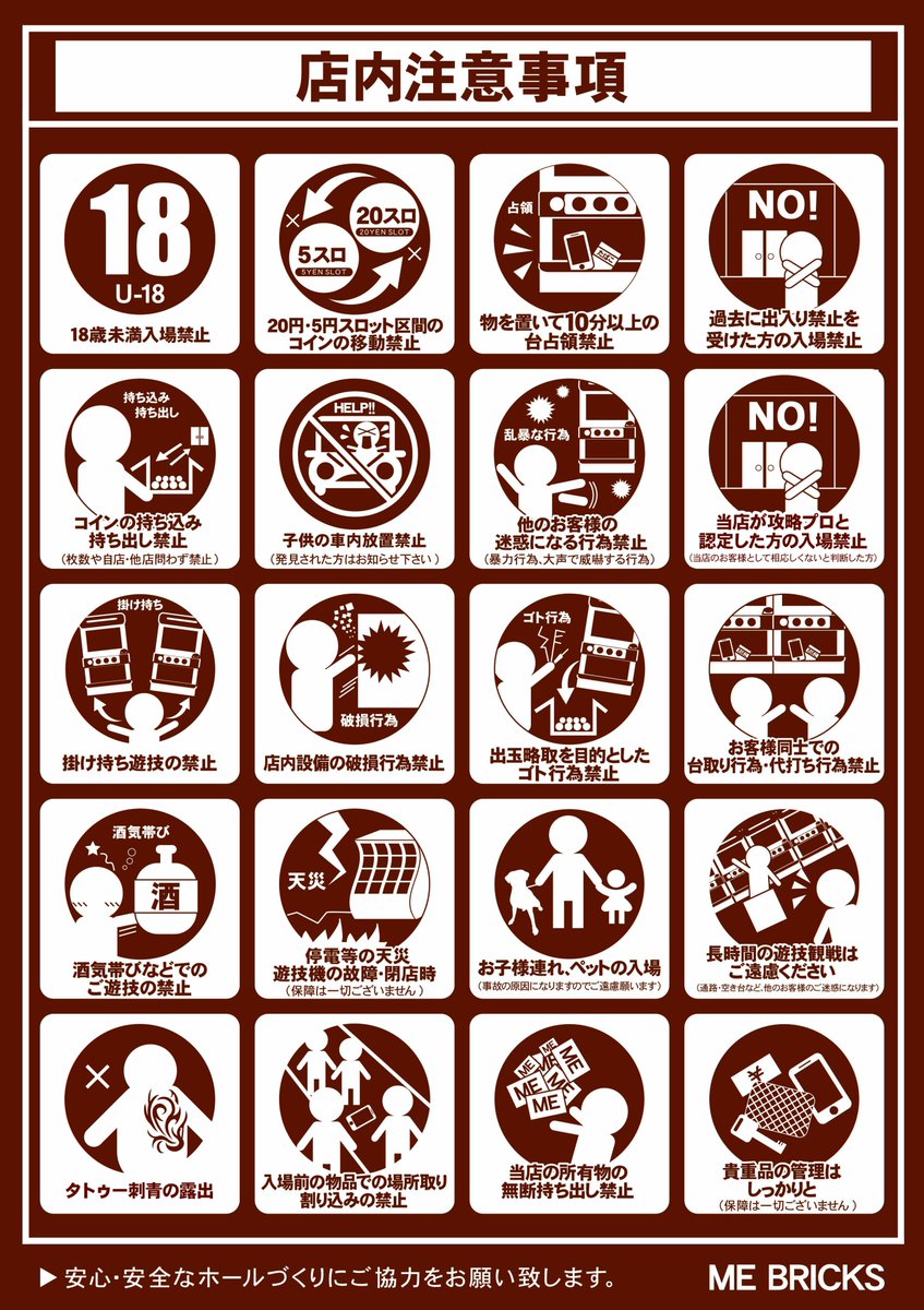 ME BRICKS (@MEBRICKS_shinpo) / Posts / X