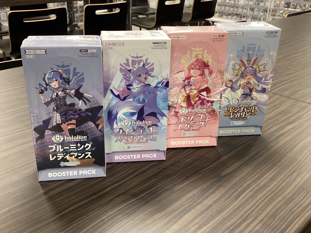 ブルーミングレディアンス　クインテットスペクトラム　2BOXセット ホロライブ クインテットスペクトラム ブルーミングレディアンス 2box