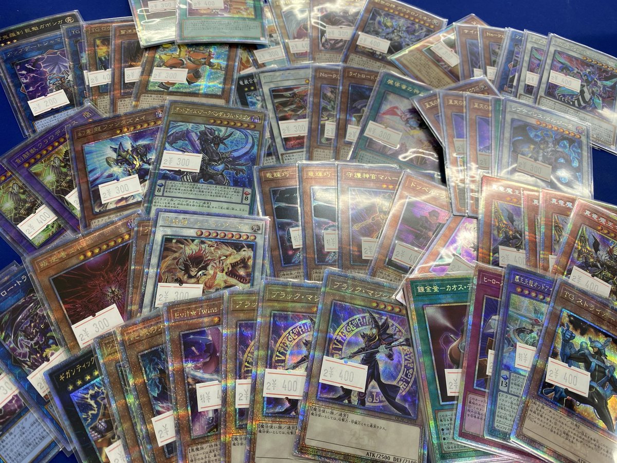 遊戯王】 安価シークレットストレージコーナーにプリズマティック