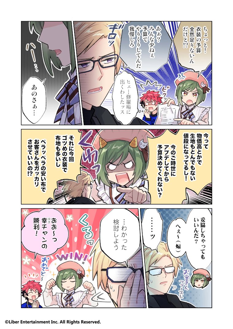 ふくろぅ夜型 (@3tamtamk) / Posts / X