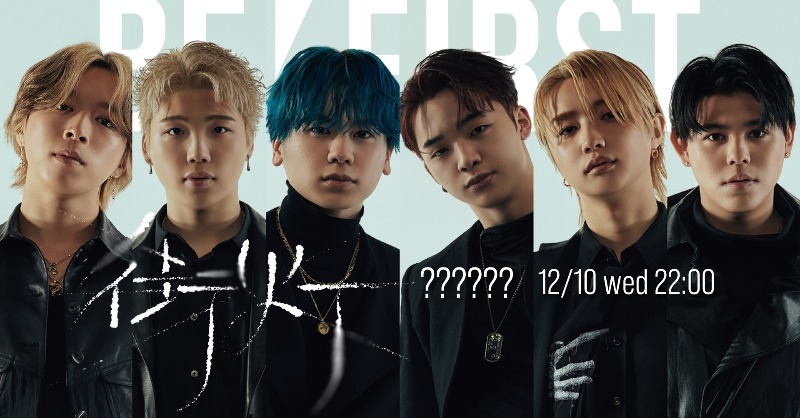 BEFIRSTofficial's tweet photo. 2025.12.10 22:00

BE:FIRST / 街灯 -??????-
https://t.co/FL187mYzL7

#BF_街灯
#BEFIRST