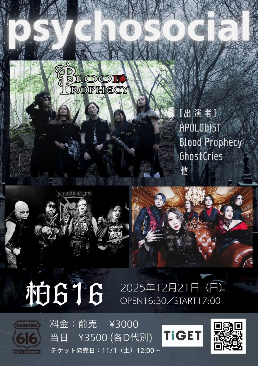♪今月のオススメ公演♪

2025年12月21日

psychosocial

【出演者】
APOLOGIST
Blood Prophecy
GhostCries

OPEN16:30 START17:00
前売 ¥3,000 当日¥3,500 (各D代別)

ご来場お待ちしております