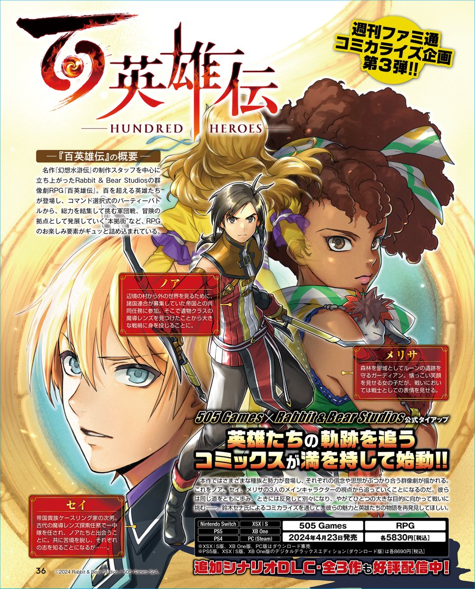 CD 特撮英雄伝 Amazon.co.jp: 特撮ヒーロースペシャルCD-BOX 特撮英雄伝: ミュージック