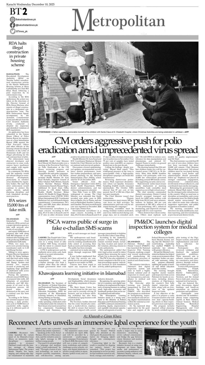 Reconnect Arts tweet media