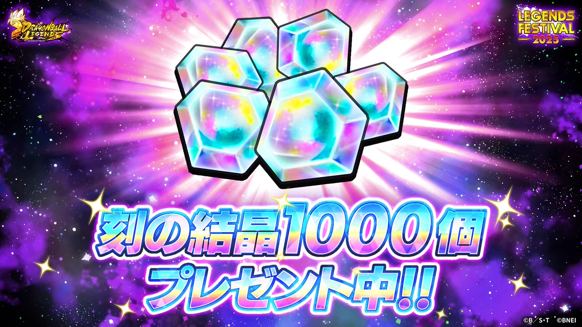 ドラゴンボール レジェンズ公式 on X: 